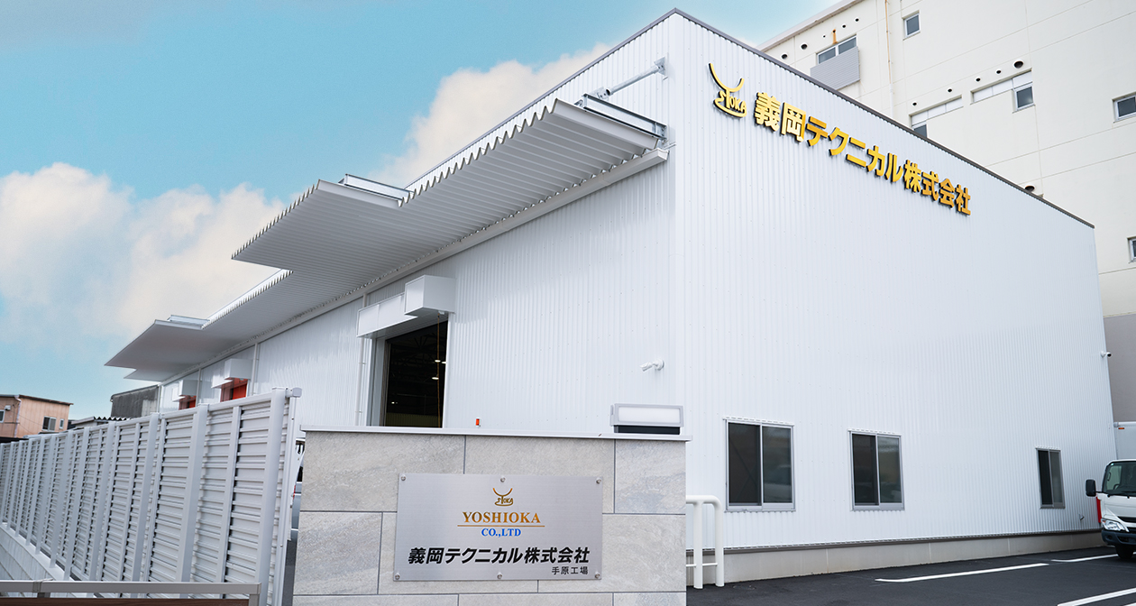 本社画像